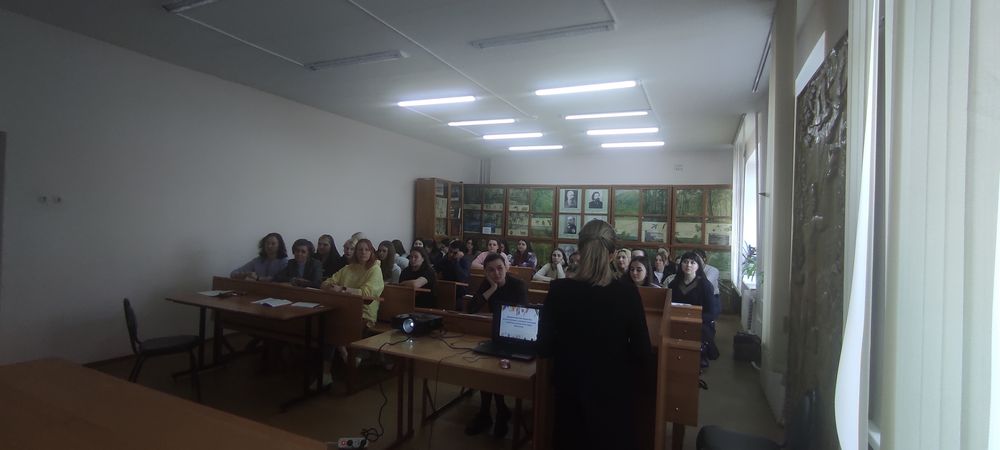XXXIII университетская научно-практическая конференция